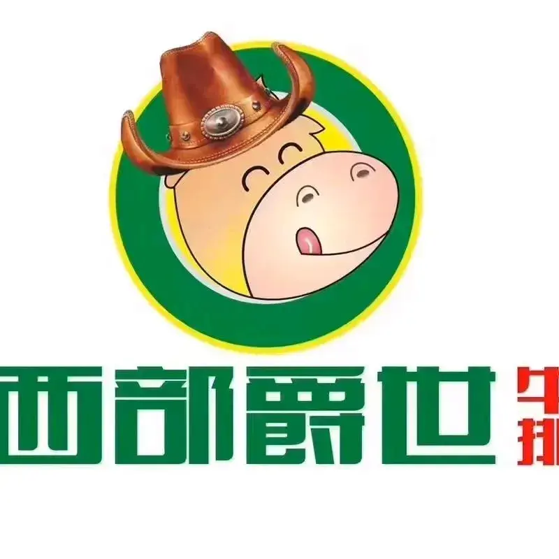 西部爵世牛排(新河店)