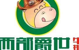 西部爵世牛排(新河店)