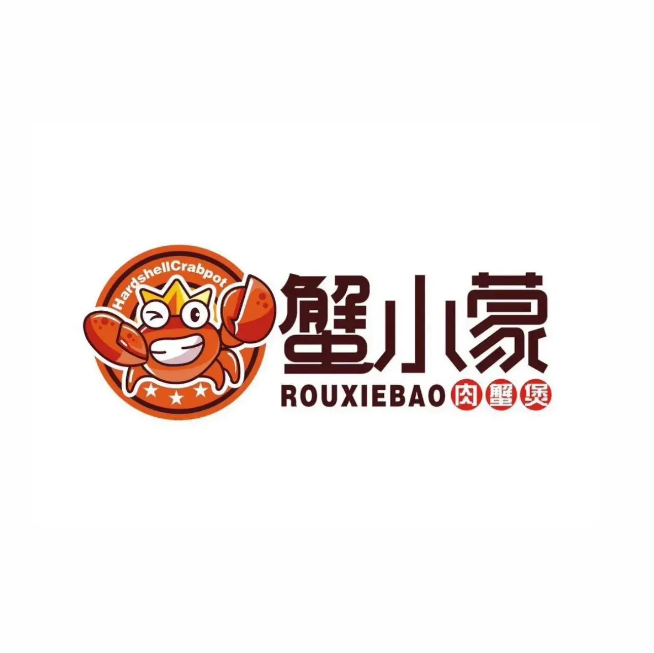 蟹小蒙肉蟹煲(新汇嘉店)
