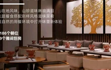 长白山郝力克酒店·喜鹊树餐厅餐厅图片