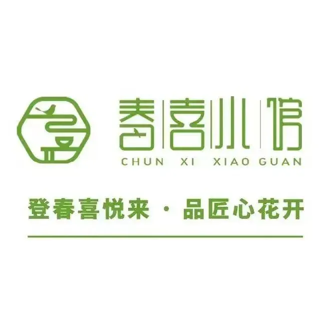 春喜小馆(学府店)