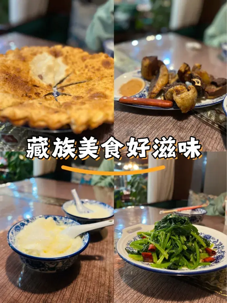 勒隆藏餐吧美食图片