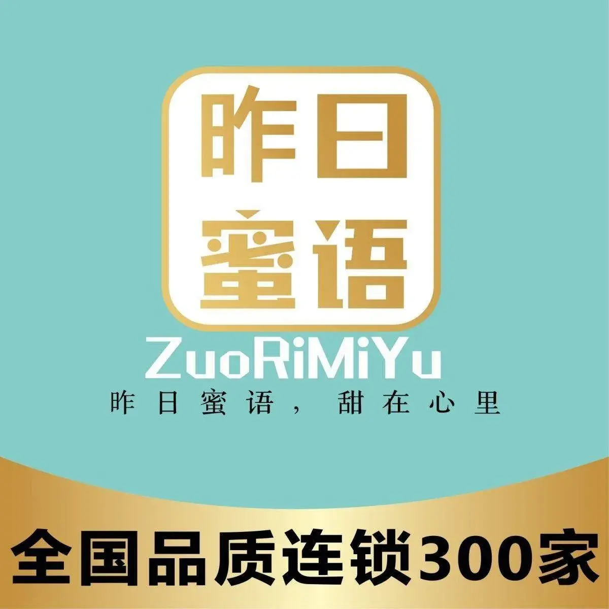 盛世金威蛋糕(两江路店)美食图片