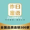 好再来西点