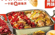 齐祺渔锅(新野店)餐厅图片