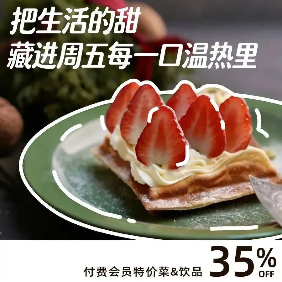 Nana And Her Friends Restaurant娜娜家(威尼都店)