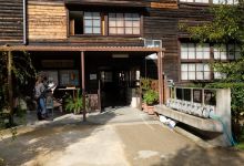 Noka Restaurant Mikanbatake美食图片
