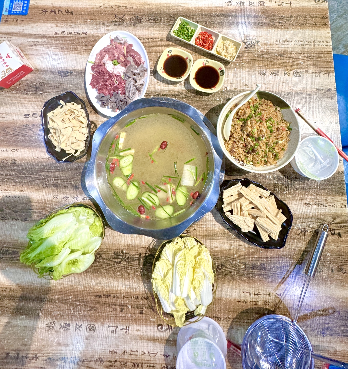 赤壁黄海牛杂(红旗路中学店)餐厅图片