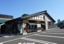 Garden Park Gokonoeki美食图片