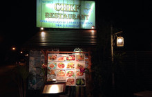 Chef Restaurant餐厅图片