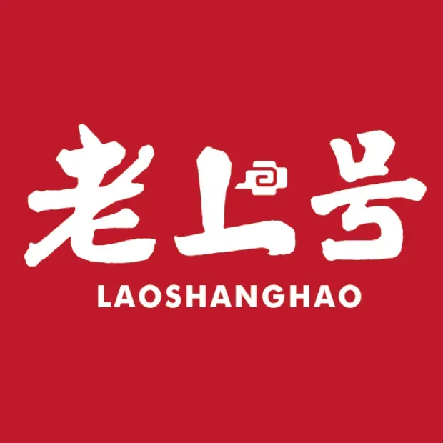 老上号松仁粉肠(征仪路店)
