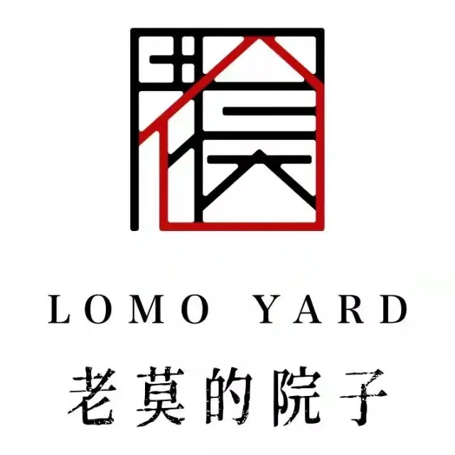 老默的院子
