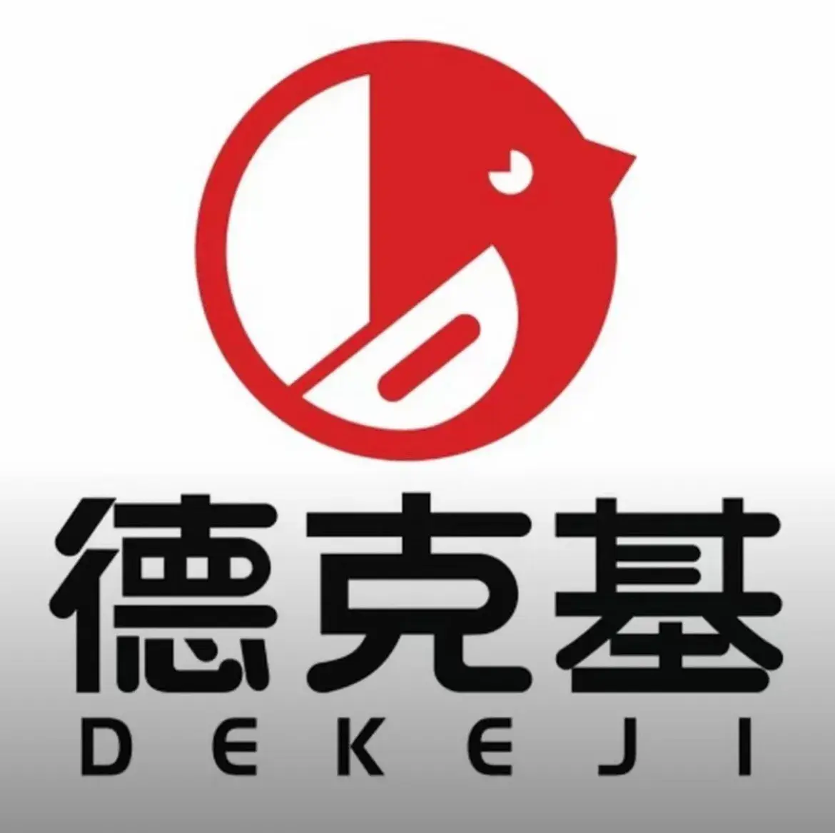德克基(官塘店)