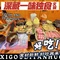 深藏一味独食火锅(浏阳店)