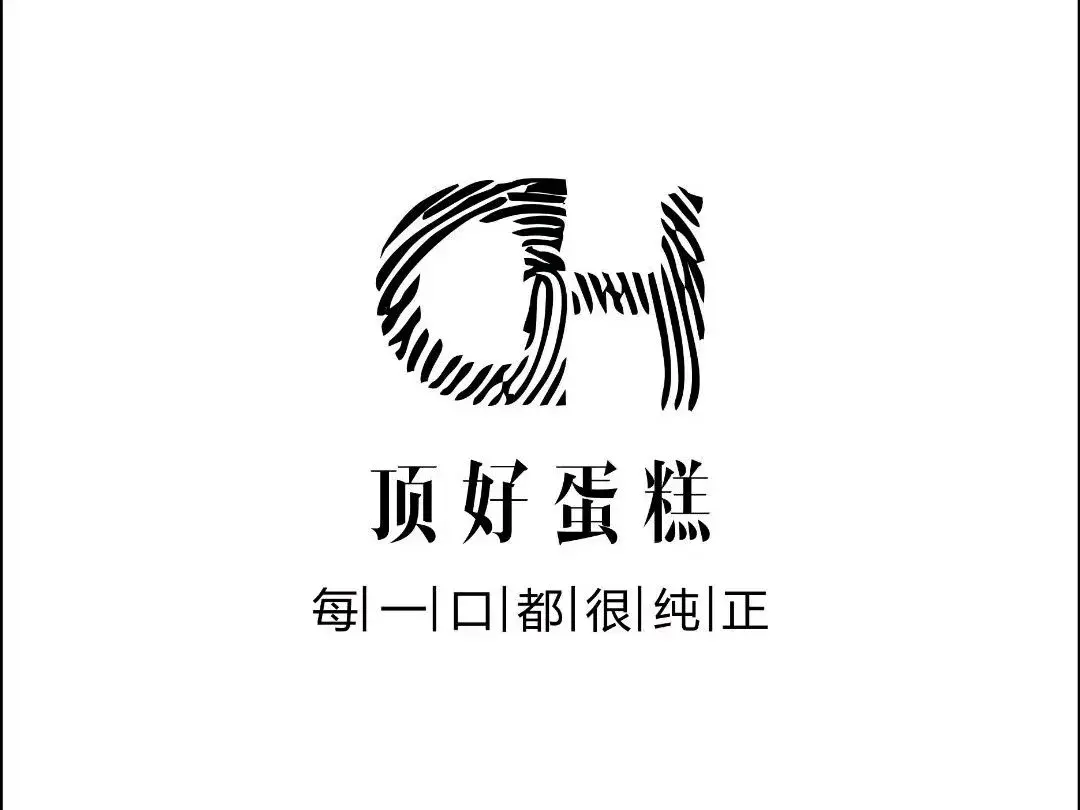 顶好蛋糕(大坝2路店)