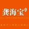 龚海宝·烧烤·羊肉原切挂糊更好吃(庄市店)