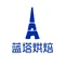 LanTa蓝塔(开平店)