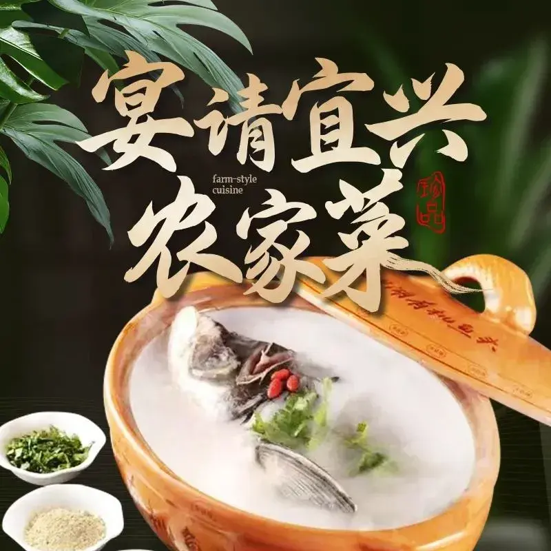 山水之味·大鱼头·农家菜(张公洞店)