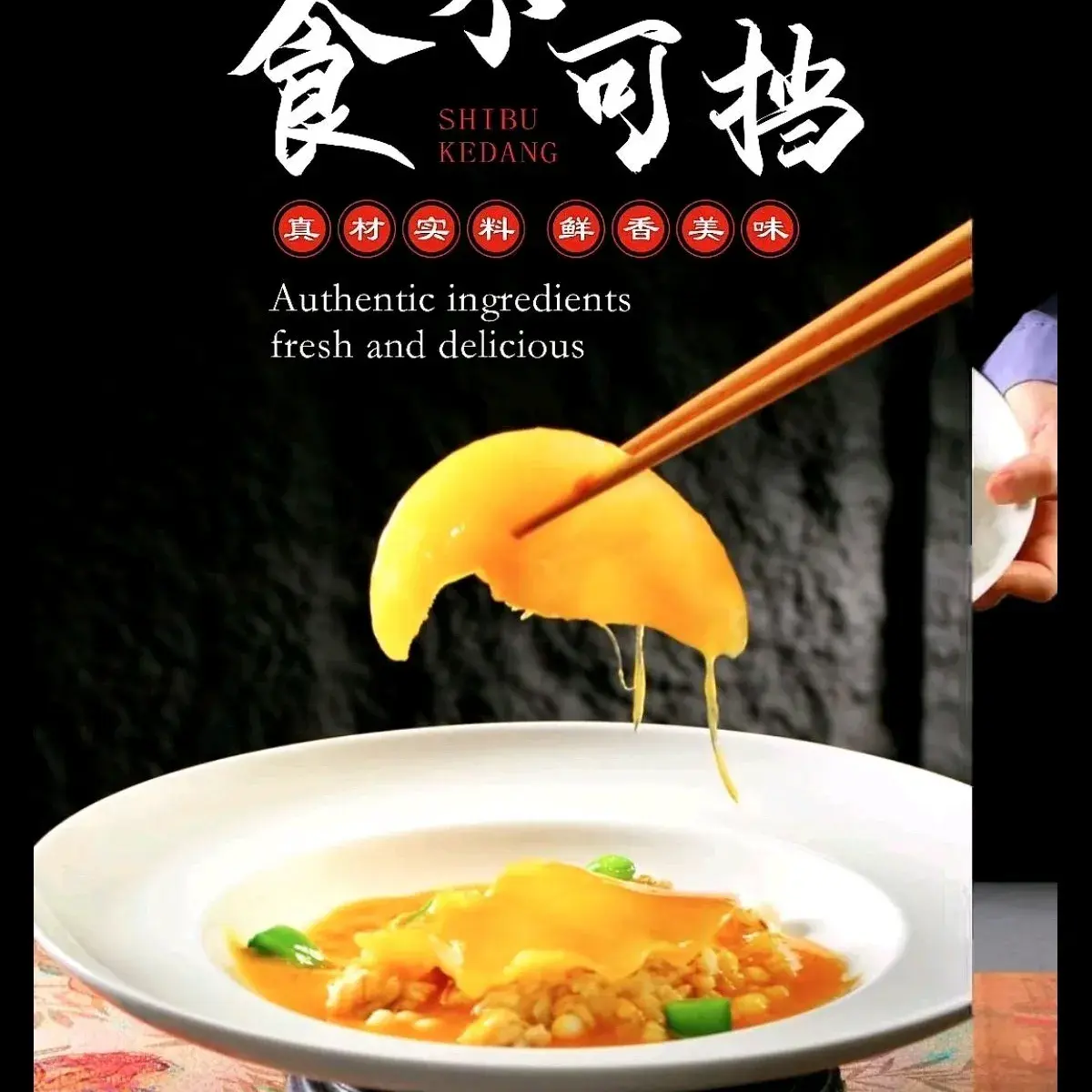 砚阳湖酒家
