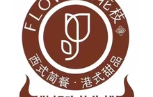 花枝汇西餐厅(大润发店)餐厅图片