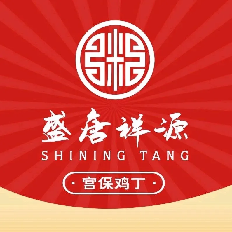 CHENG TANG XIANG YUAN SHI JIU ZHONG DIAN