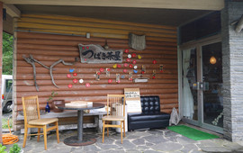Tsubaki Chaya