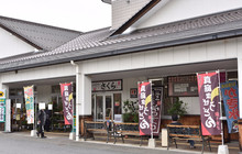 Restaurant Sakura餐厅图片