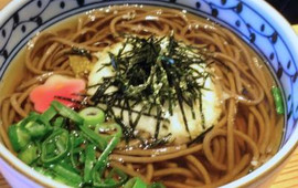 茶房 珍重庵 本宮店