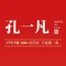 孔一凡·手工饺子(平沙店)