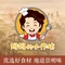 妈妈的小作坊(陈家镇店)