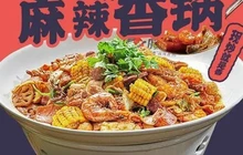 时光阅麻辣香锅(滦平总店)餐厅图片