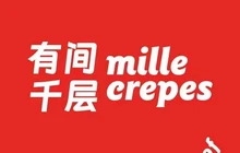 有间千层(克山店)餐厅图片