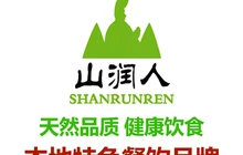 山润人特色牛肉·酸汤鱼餐厅图片