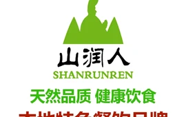 山润人特色牛肉·酸汤鱼