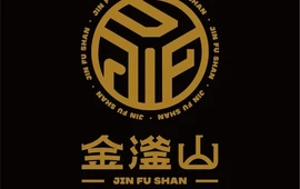 金滏山烤肉·海鲜·火锅自助餐厅(随州万达店)