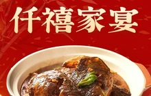 仟禧家宴(鄂州葛店菱湖印象店)餐厅图片