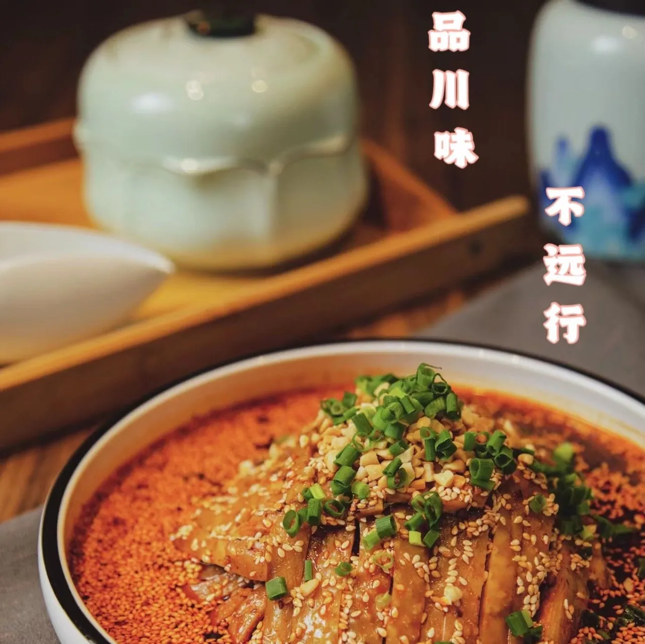 川上川菜馆(普罗理想国店)