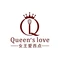 女王爱西点(上冈店)