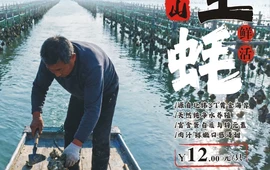 星湖愉景酒家