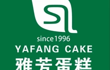 雅芳蛋糕(果园店)餐厅图片