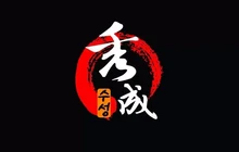 金秀成151啤酒屋(龙井店)餐厅图片