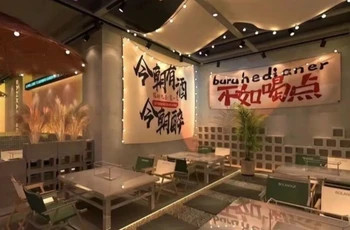 Gallery 2
