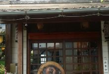 うどんのめん太郎美食图片