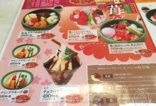 Japanese Restaurant Yoheitsurugashima美食图片