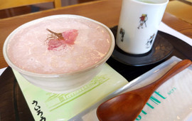 Uiro