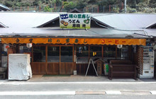 Sasaoka Shokudo Kintetsuyoshino Ekimae餐厅图片