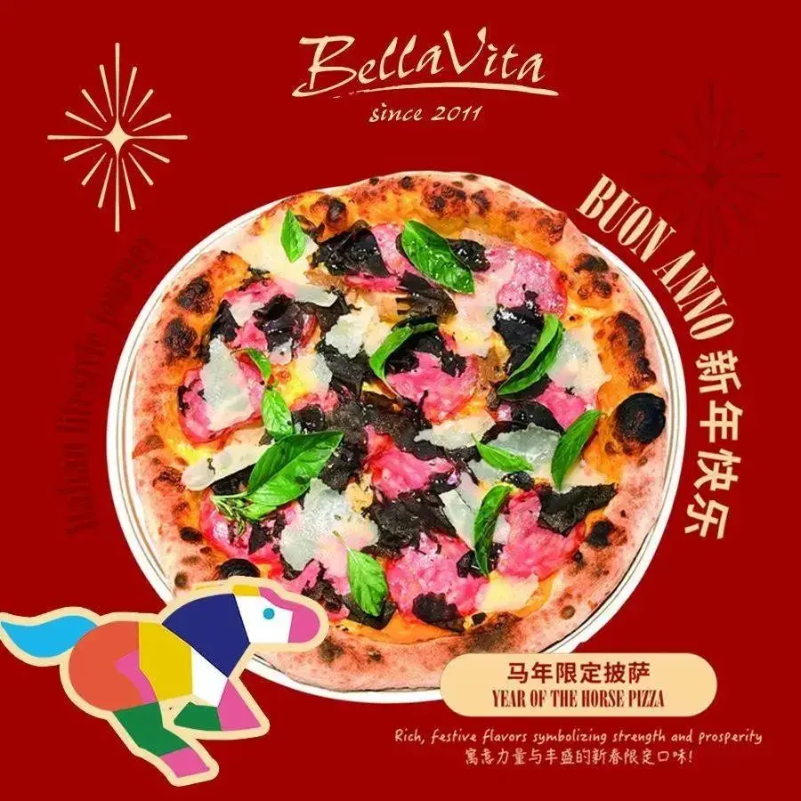 Bella Vita(上海佛罗伦萨小镇店)