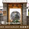 合宿馥园餐厅