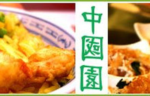 China Garden Restaurant餐厅图片