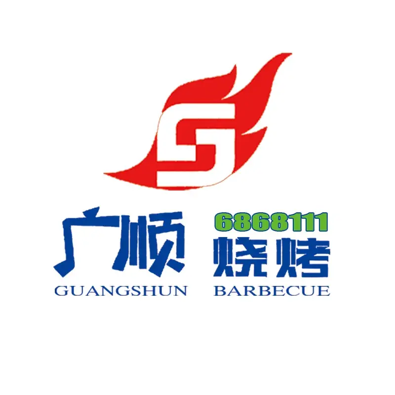 广顺烧烤(大连华府B区店)